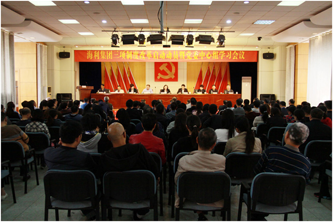 海利集團,長沙殺蟲劑,長沙光氣衍生物,長沙氨基酸保護劑,長沙鋰離子電池材料 海利集團,長沙殺蟲劑,長沙光氣衍生物,長沙氨基酸保護劑,長沙鋰離子電池材料