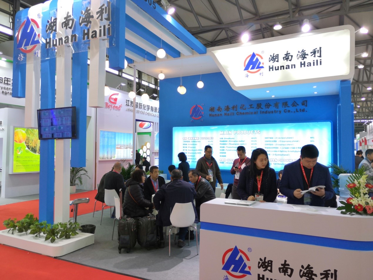 海利集團,長沙殺蟲劑,長沙光氣衍生物,長沙氨基酸保護劑,長沙鋰離子電池材料 海利集團,長沙殺蟲劑,長沙光氣衍生物,長沙氨基酸保護劑,長沙鋰離子電池材料