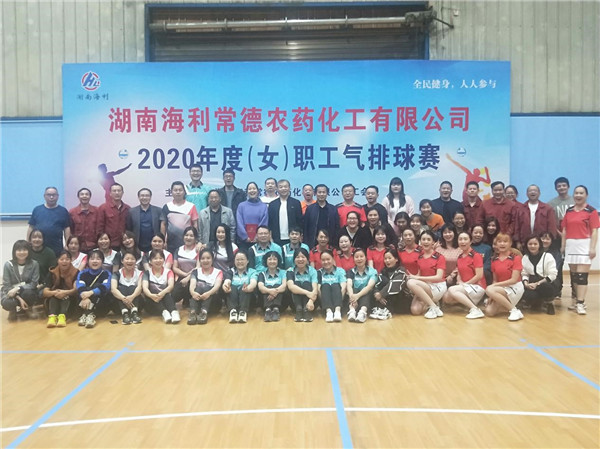 海利集團,長沙殺蟲劑,長沙光氣衍生物,長沙氨基酸保護劑,長沙鋰離子電池材料 海利集團,長沙殺蟲劑,長沙光氣衍生物,長沙氨基酸保護劑,長沙鋰離子電池材料