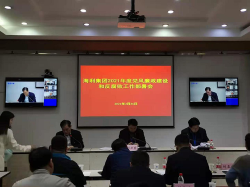 海利集團,長沙殺蟲劑,長沙光氣衍生物,長沙氨基酸保護劑,長沙鋰離子電池材料 海利集團,長沙殺蟲劑,長沙光氣衍生物,長沙氨基酸保護劑,長沙鋰離子電池材料