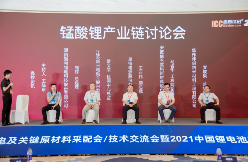 海利集團,長沙殺蟲劑,長沙光氣衍生物,長沙氨基酸保護劑,長沙鋰離子電池材料 海利集團,長沙殺蟲劑,長沙光氣衍生物,長沙氨基酸保護劑,長沙鋰離子電池材料