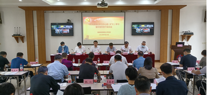 海利集團,長沙殺蟲劑,長沙光氣衍生物,長沙氨基酸保護劑,長沙鋰離子電池材料 海利集團,長沙殺蟲劑,長沙光氣衍生物,長沙氨基酸保護劑,長沙鋰離子電池材料