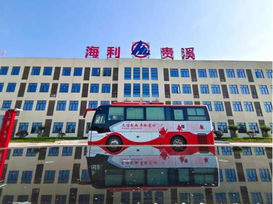 海利集團(tuán),長沙殺蟲劑,長沙光氣衍生物,長沙氨基酸保護(hù)劑,長沙鋰離子電池材料 海利集團(tuán),長沙殺蟲劑,長沙光氣衍生物,長沙氨基酸保護(hù)劑,長沙鋰離子電池材料