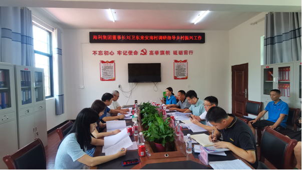 海利集團,長沙殺蟲劑,長沙光氣衍生物,長沙氨基酸保護劑,長沙鋰離子電池材料 海利集團,長沙殺蟲劑,長沙光氣衍生物,長沙氨基酸保護劑,長沙鋰離子電池材料