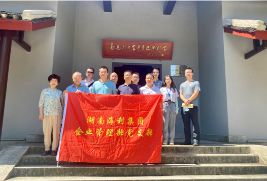 海利集團,長沙殺蟲劑,長沙光氣衍生物,長沙氨基酸保護劑,長沙鋰離子電池材料 海利集團,長沙殺蟲劑,長沙光氣衍生物,長沙氨基酸保護劑,長沙鋰離子電池材料