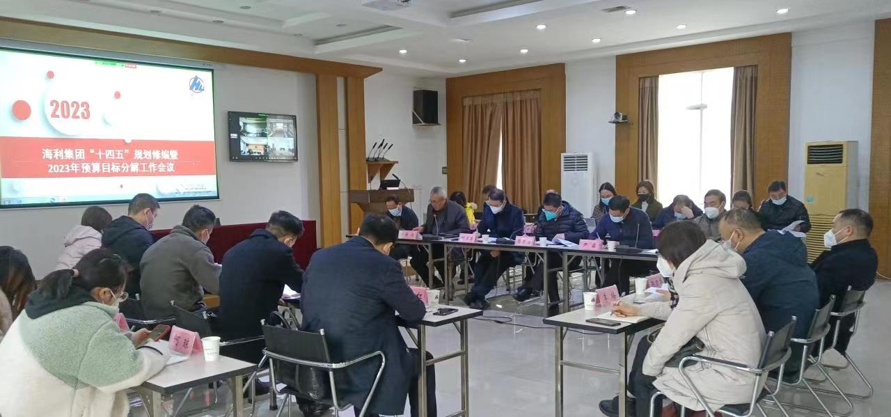 海利集團,長沙殺蟲劑,長沙光氣衍生物,長沙氨基酸保護劑,長沙鋰離子電池材料 海利集團,長沙殺蟲劑,長沙光氣衍生物,長沙氨基酸保護劑,長沙鋰離子電池材料