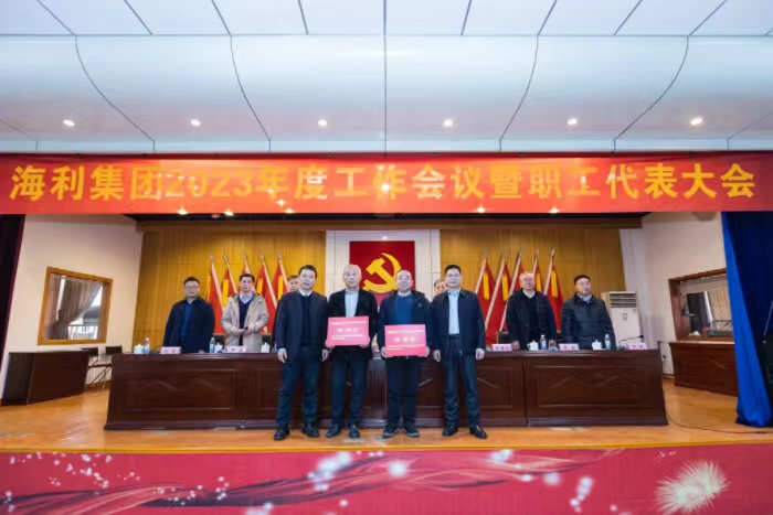 海利集團,長沙殺蟲劑,長沙光氣衍生物,長沙氨基酸保護劑,長沙鋰離子電池材料 海利集團,長沙殺蟲劑,長沙光氣衍生物,長沙氨基酸保護劑,長沙鋰離子電池材料