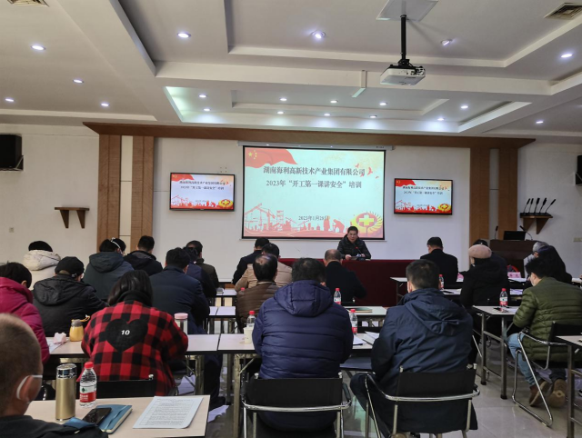 海利集團(tuán),長(zhǎng)沙殺蟲(chóng)劑,長(zhǎng)沙光氣衍生物,長(zhǎng)沙氨基酸保護(hù)劑,長(zhǎng)沙鋰離子電池材料 海利集團(tuán),長(zhǎng)沙殺蟲(chóng)劑,長(zhǎng)沙光氣衍生物,長(zhǎng)沙氨基酸保護(hù)劑,長(zhǎng)沙鋰離子電池材料