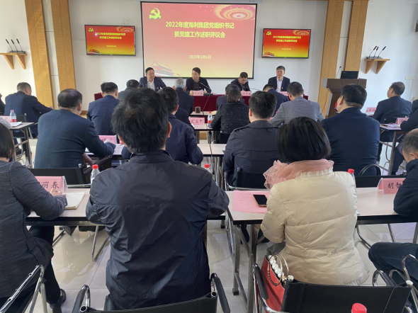 海利集團,長沙殺蟲劑,長沙光氣衍生物,長沙氨基酸保護劑,長沙鋰離子電池材料 海利集團,長沙殺蟲劑,長沙光氣衍生物,長沙氨基酸保護劑,長沙鋰離子電池材料