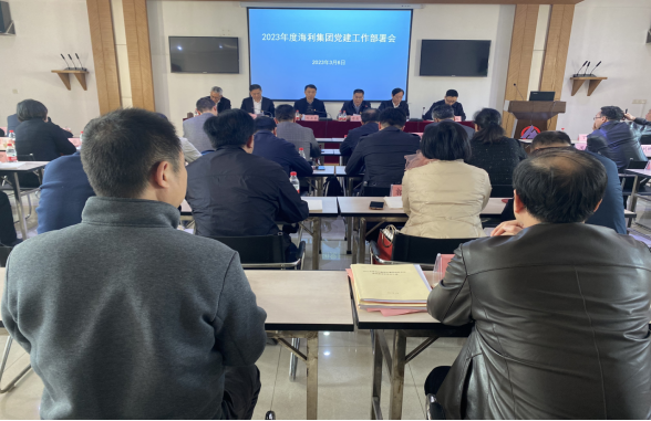 海利集團,長沙殺蟲劑,長沙光氣衍生物,長沙氨基酸保護劑,長沙鋰離子電池材料 海利集團,長沙殺蟲劑,長沙光氣衍生物,長沙氨基酸保護劑,長沙鋰離子電池材料